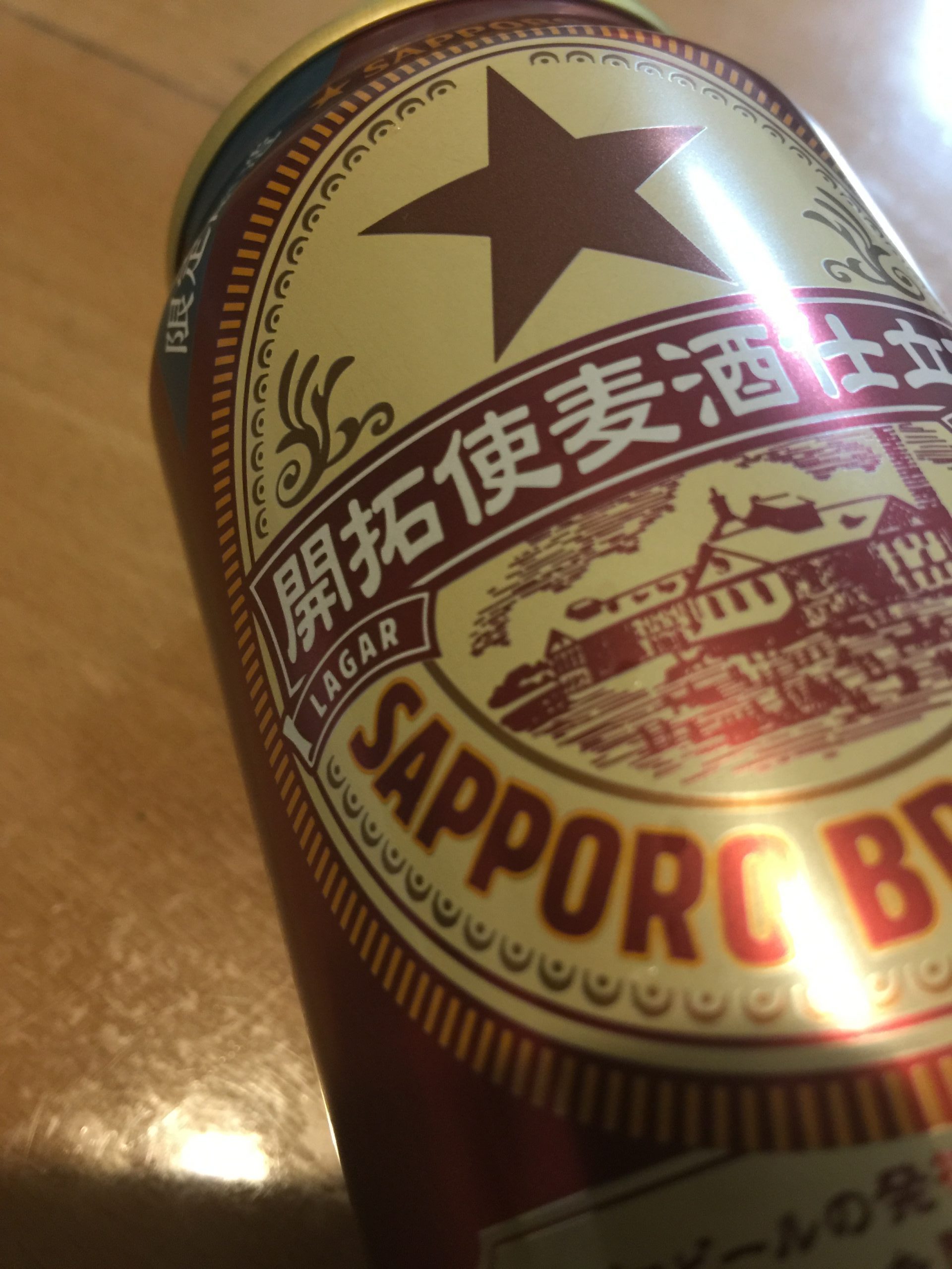 男は黙ってサッポロビール 営業課 楠本 | だるまミート